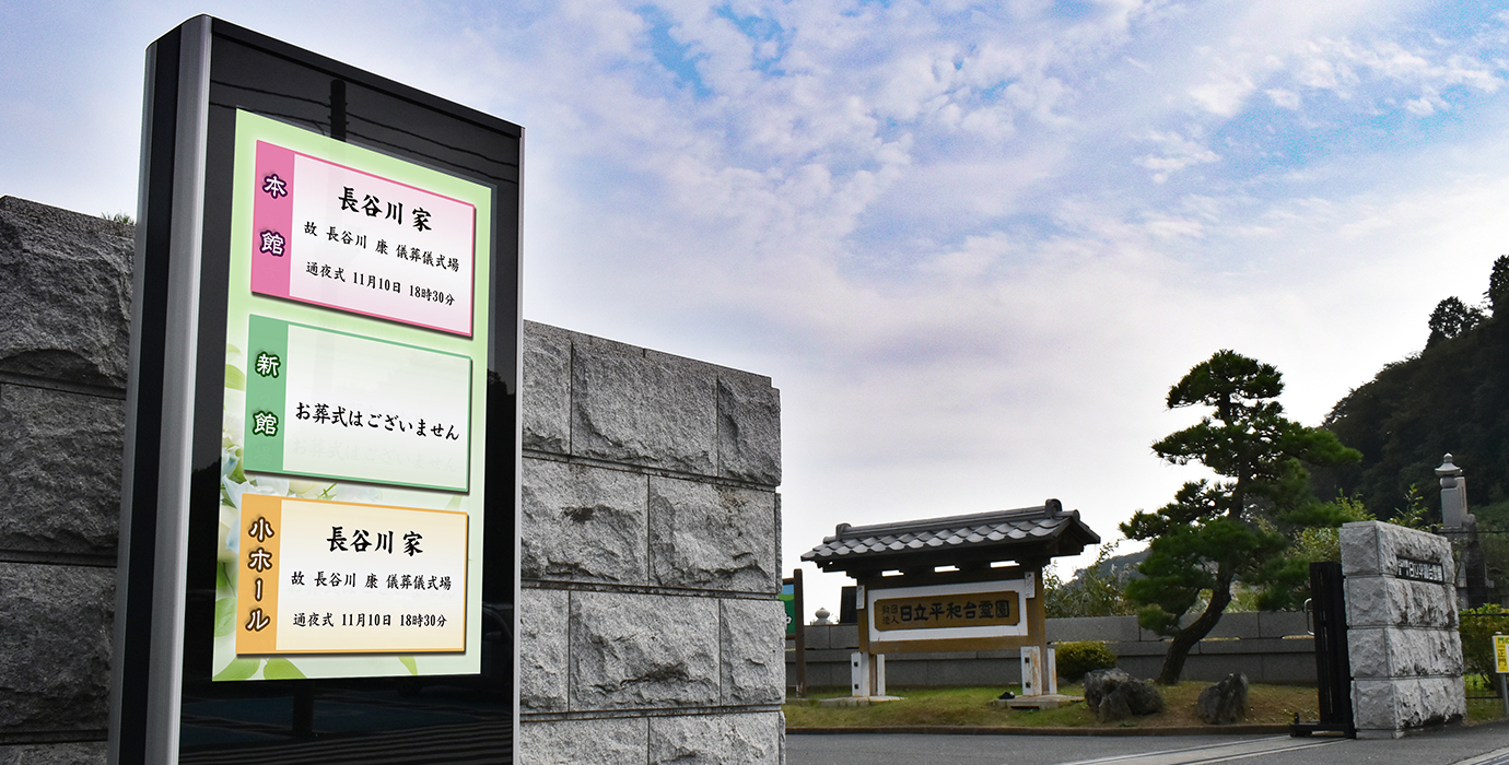 導入事例 メインイメージ