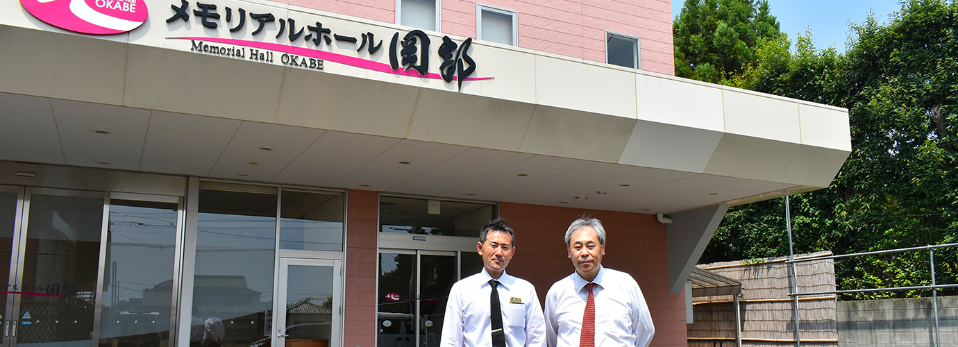 導入事例 メインイメージ