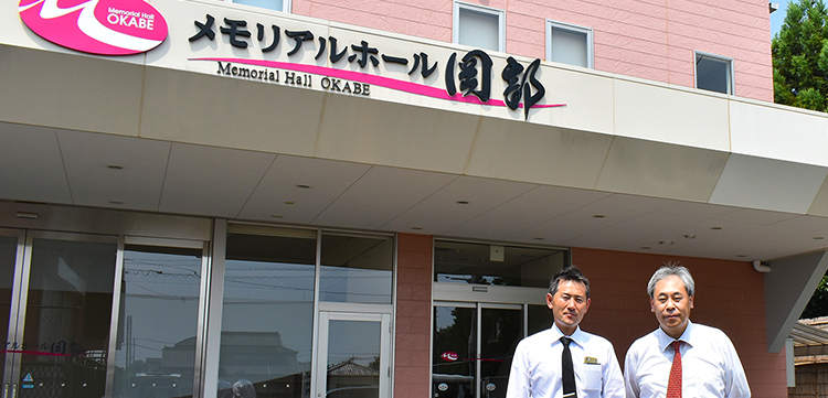 導入事例 株式会社サンネット 液晶遺影や遺影印刷 遺影写真修正 ビデオ スライドショー制作なら 群馬県のサンネット 導入事例 株式会社サンネット 液晶遺影や遺影印刷 遺影写真修正 ビデオ スライドショー制作なら 群馬県のサンネット
