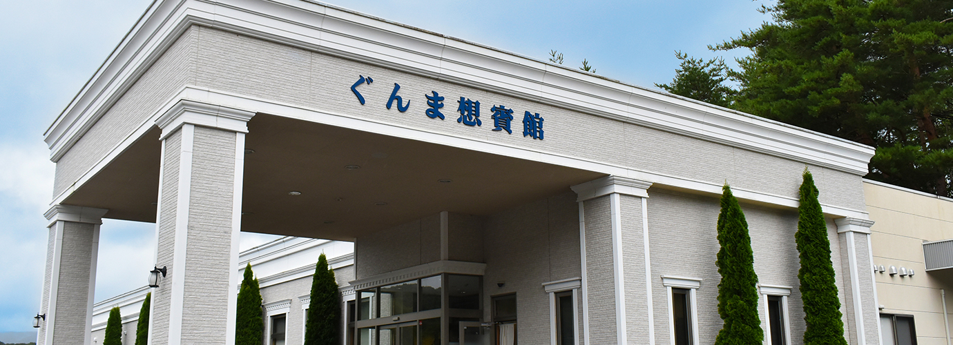 導入事例 メインイメージ